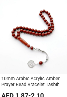 neckles